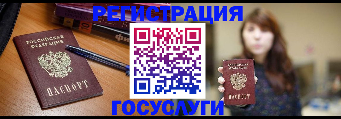 временная регистрация гарантия в Волхове